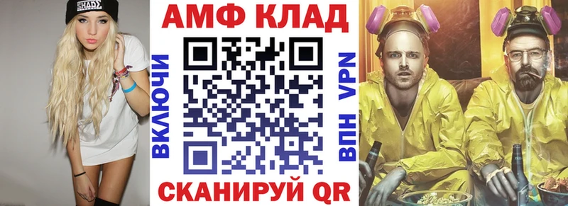 Купить где Елизово АМФ 98%
