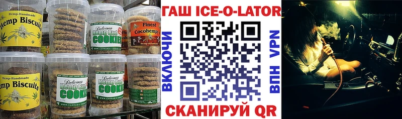 Купить где  Елизово  Еда ТГК конопля 