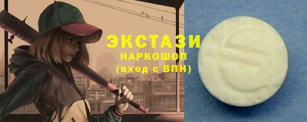 ALPHA PVP Ельня