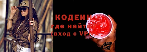 ALPHA PVP Ельня