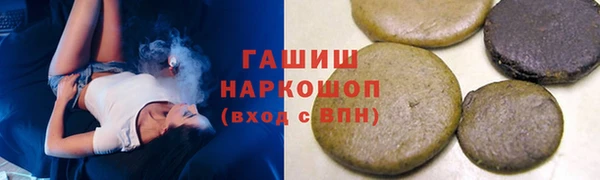 ALPHA PVP Ельня