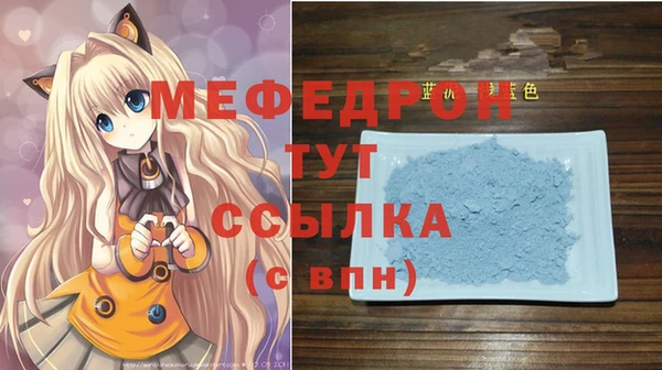скорость mdpv Елабуга