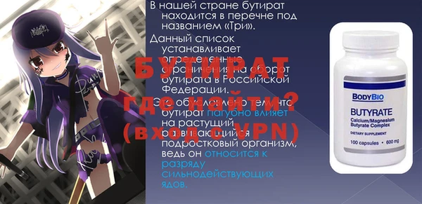 скорость mdpv Елабуга