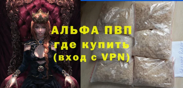 скорость mdpv Елабуга