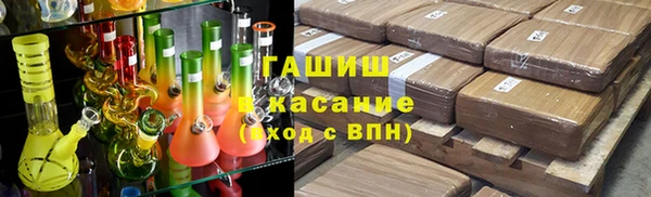 ALPHA PVP Ельня