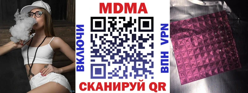 Купить где  Елизово  МДМА crystal 