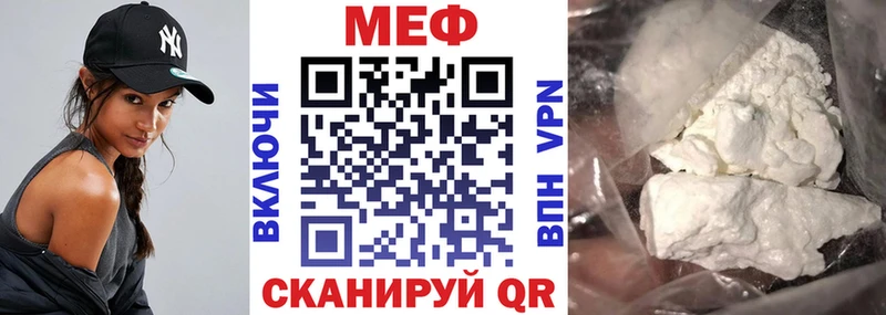 Купить закладки  Елизово  МЯУ-МЯУ кристаллы 