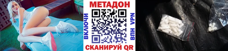 Купить закладки  Елизово  МЕТАДОН белоснежный 