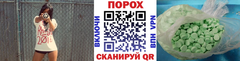 Купить  Елизово  МЕТАМФЕТАМИН Декстрометамфетамин 99.9% 